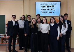 «Интернет: интересно, полезно…» в библиотеке  им. В. Давыдова-Анатри 