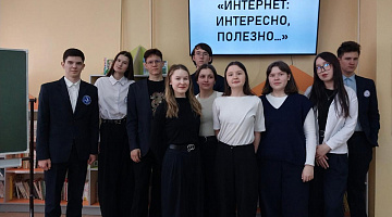 «Интернет: интересно, полезно…» в библиотеке  им. В. Давыдова-Анатри 
