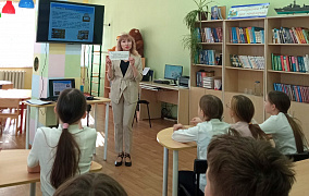 Библиотечный урок «Знакомьтесь: электронный каталог»