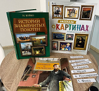 «По залам Третьяковки»: виртуальная экскурсия