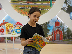 «Понедельник – сказочный волшебник»: игра-загадка
