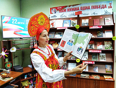«Главный флаг страны великой»: час информации