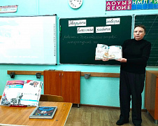 «Дневник Тани Савичевой»: литературный час