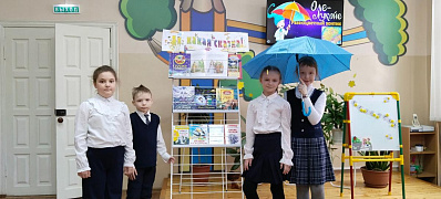 «Разноцветный зонтик Оле-Лукойе»: звездный час по сказкам Г.Х. Андерсена