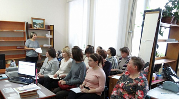 Научно-практический семинар "Библиографическое описание"