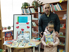 «Папа с книжных страниц»: познавательная акция