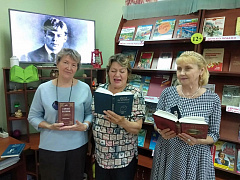 «Гой ты, Русь, моя родная»: литературная программа