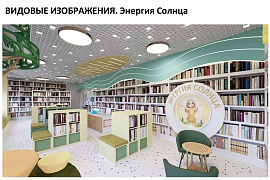 «ЛУЧ» зажжётся в Новочебоксарске
