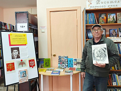 «Историк своего народа»: краеведческая акция