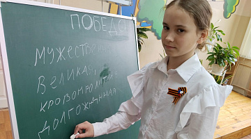 «Рассказ об отсутствующем»: патриотические чтения