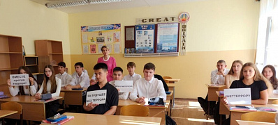 Имя трагедии - Беслан
