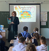 «Учиться надо весело!»: круглошкольное путешествие