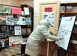 «Бессмертный подвиг ленинградцев»: патриотическая акция