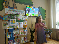 Открытие летних чтений в День защиты детей