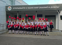 «Семья, как много в этом слове…» праздничная программа