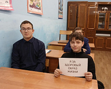 «В здоровом теле – здоровый дух»: час полезных советов