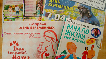 «Грею счастье внутри»: трогательная акция
