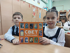 «Свет в окошке»: энергоэкспедиция в библиотеке им. В. Давыдова-Анатри