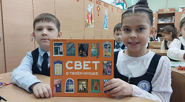 «Свет в окошке»: энергоэкспедиция в библиотеке им. В. Давыдова-Анатри