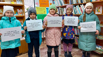 «Осень прекрасна, когда безопасна»
