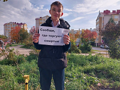 «Молодежь за ЗОЖ»: уличная акция