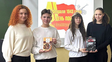 «200 минут чтения: Сталинграду посвящается» акция в библиотеке им. Н. Носова