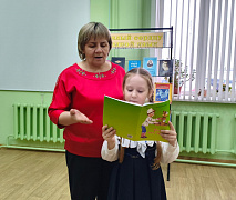 «Скачут одуванчики»: добрые чтения