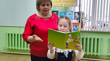 «Скачут одуванчики»: добрые чтения
