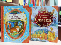 «Приключения в сказочной стране»: литературно-игровая программа