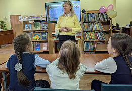 Именины с «Тополиной» в библиотеке им. С. Маршака