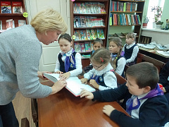«История появления книги»: библиотечный урок