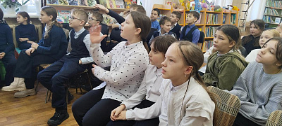 «Удивительный мир научных открытий»: игра-викторина