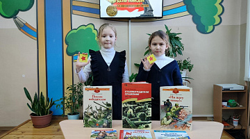 «200 минут чтения: Сталинграду посвящается»: акция в детско-юношеской библиотеке 