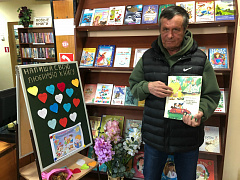 «Книжная радуга детства»: акция-поздравление
