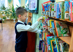Библиотечный урок «Чем пахнут книги»