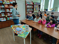 «Мой любимый герой»: игра-фантазия