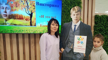 «Мне осталась одна забава»: литературный квиз
