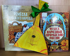 «Салам, соседи!» Русское воскресенье в библиотеке