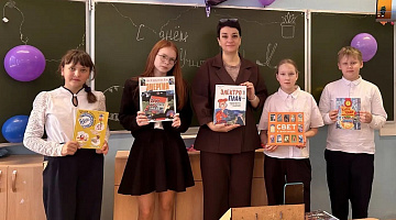 «ЭнергоСтарт»: познавательный час
