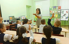 Чтение на благо планеты. Миссия: лес