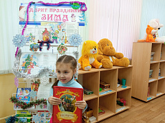 «Зимний мультфейерверк»