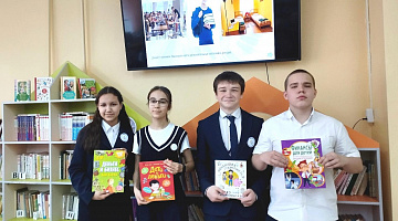 «Доходы семьи»: урок финансовой грамотности