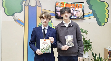 «Звезда»: кинолекторий