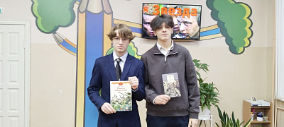 «Звезда»: кинолекторий