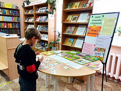 Акция «Лето классное и безопасное»