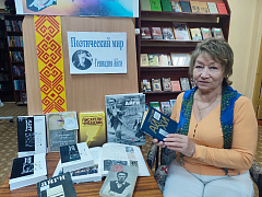 Читаем Геннадия Айги