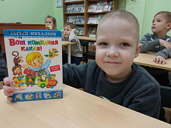 «Любимых детских книг творец и лучший друг ребят»