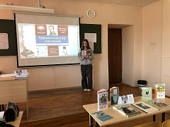 «Лермонтовское наследие»: межрегиональная акция в центральной детско-юношеской библиотеке