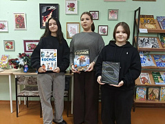 Астрономо-геодезический диктант в День российской науки