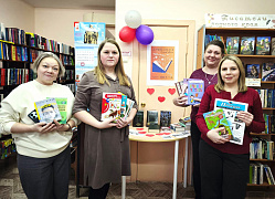 Завершилась акция «Дарите книги с любовью» 
